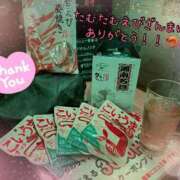 ヒメ日記 2026/01/19 10:01 投稿 ほたる CHERRY DAYS WEST(チェリーデイズウエスト)