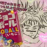 ヒメ日記 2026/04/01 00:09 投稿 ほたる CHERRY DAYS WEST(チェリーデイズウエスト)