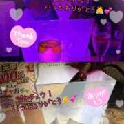 ヒメ日記 2026/07/09 12:26 投稿 ほたる CHERRY DAYS WEST(チェリーデイズウエスト)