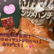 ヒメ日記 2026/08/17 20:25 投稿 ほたる CHERRY DAYS WEST(チェリーデイズウエスト)