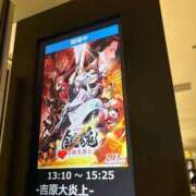 ヒメ日記 2026/03/04 23:43 投稿 新開地ねお THE痴漢電車.com