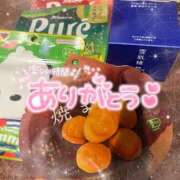 ヒメ日記 2024/12/21 18:17 投稿 せな コスプレ女帝織姫
