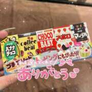 ヒメ日記 2025/04/13 12:00 投稿 せな コスプレ女帝織姫