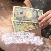 ヒメ日記 2025/08/28 11:24 投稿 せな コスプレ女帝織姫