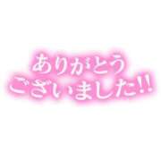 ヒメ日記 2024/06/06 07:45 投稿 ゆきの 完熟ばなな 上野店