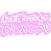 ゆきの １３日のお礼 完熟ばなな 上野店