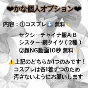 ヒメ日記 2025/02/23 13:47 投稿 かな 白いぽっちゃりさん錦糸町店