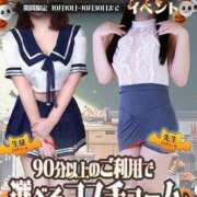 ヒメ日記 2025/10/10 12:27 投稿 かな 白いぽっちゃりさん錦糸町店