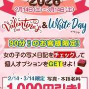 ヒメ日記 2026/02/20 18:39 投稿 かな 白いぽっちゃりさん錦糸町店