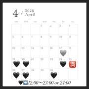 ヒメ日記 2026/04/15 00:07 投稿 かな 白いぽっちゃりさん錦糸町店