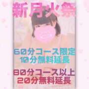 ヒメ日記 2024/09/17 12:41 投稿 あい 丸妻 横浜本店