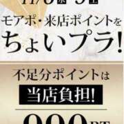 ヒメ日記 2024/11/06 03:00 投稿 あい 丸妻 横浜本店