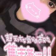 ヒメ日記 2024/12/20 14:15 投稿 あい 丸妻 横浜本店