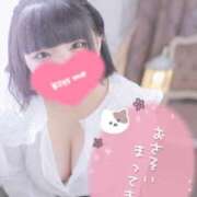 ヒメ日記 2025/01/04 16:53 投稿 あい 丸妻 横浜本店