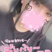 ヒメ日記 2025/01/09 16:54 投稿 あい 丸妻 横浜本店