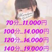 ヒメ日記 2025/01/12 14:15 投稿 あい 丸妻 横浜本店