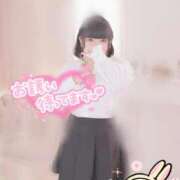 ヒメ日記 2025/01/14 10:26 投稿 あい 丸妻 横浜本店