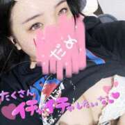 ヒメ日記 2025/01/14 12:42 投稿 あい 丸妻 横浜本店