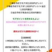 ヒメ日記 2025/01/31 02:36 投稿 あい 丸妻 横浜本店