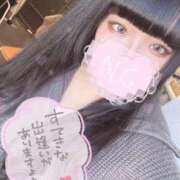 ヒメ日記 2025/02/01 11:56 投稿 あい 丸妻 横浜本店