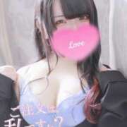 ヒメ日記 2025/02/05 18:15 投稿 あい 丸妻 横浜本店