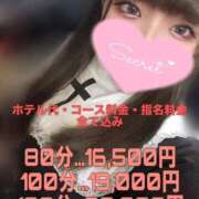 ヒメ日記 2025/02/12 13:16 投稿 あい 丸妻 横浜本店