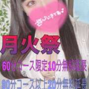 ヒメ日記 2025/02/18 09:49 投稿 あい 丸妻 横浜本店