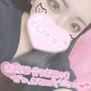 ヒメ日記 2025/02/26 11:22 投稿 あい 丸妻 横浜本店