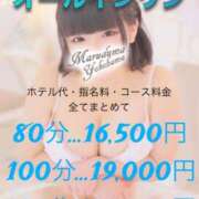 ヒメ日記 2025/02/26 16:10 投稿 あい 丸妻 横浜本店