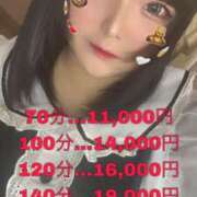 ヒメ日記 2025/03/03 09:37 投稿 あい 丸妻 横浜本店