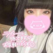 ヒメ日記 2025/03/05 14:57 投稿 あい 丸妻 横浜本店