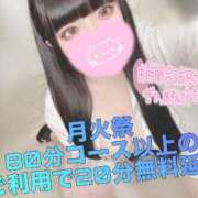 ヒメ日記 2025/03/18 00:29 投稿 あい 丸妻 横浜本店