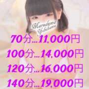 ヒメ日記 2025/04/12 14:26 投稿 あい 丸妻 横浜本店