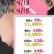 ヒメ日記 2025/04/15 12:16 投稿 あい 丸妻 横浜本店