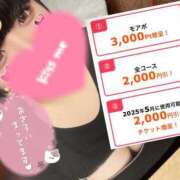 ヒメ日記 2025/04/23 15:51 投稿 あい 丸妻 横浜本店