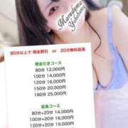 ヒメ日記 2025/04/27 03:45 投稿 あい 丸妻 横浜本店