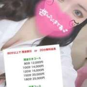 ヒメ日記 2025/04/28 03:57 投稿 あい 丸妻 横浜本店