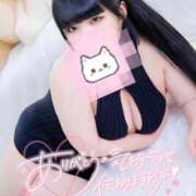 ヒメ日記 2026/03/12 18:29 投稿 あい 丸妻 横浜本店