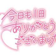 ヒメ日記 2024/06/17 22:43 投稿 わかな 奥さま未来　立川店