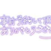 ヒメ日記 2024/09/12 22:04 投稿 わかな 奥さま未来　立川店