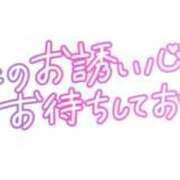 ヒメ日記 2024/09/27 07:49 投稿 わかな 奥さま未来　立川店