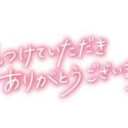 ヒメ日記 2024/09/30 21:06 投稿 わかな 奥さま未来　立川店