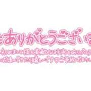 ヒメ日記 2024/09/30 21:40 投稿 わかな 奥さま未来　立川店