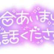 ヒメ日記 2024/11/01 07:25 投稿 わかな 奥さま未来　立川店