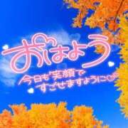 ヒメ日記 2024/11/14 07:19 投稿 わかな 奥さま未来　立川店