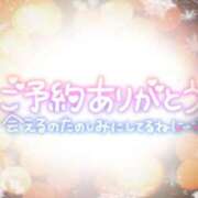 ヒメ日記 2024/12/08 20:56 投稿 わかな 奥さま未来　立川店