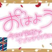 ヒメ日記 2024/12/13 07:25 投稿 わかな 奥さま未来　立川店