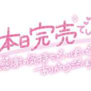 ヒメ日記 2024/12/13 22:56 投稿 わかな 奥さま未来　立川店