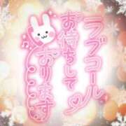 ヒメ日記 2024/12/14 07:29 投稿 わかな 奥さま未来　立川店