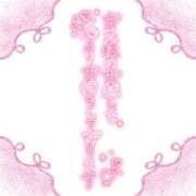 ヒメ日記 2024/12/26 07:48 投稿 わかな 奥さま未来　立川店